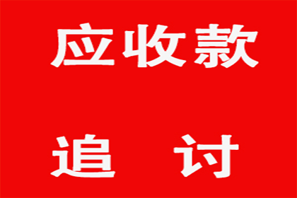 帮信罪判决后如何处理债务问题？